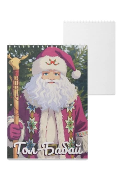 Купить блокнот фирменный А5 на пружине (40 листов) с принтом "Tol Babay"