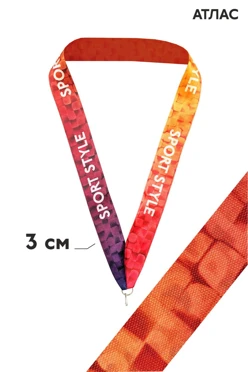 Купить ленту для медали атлас ширина 3 см (карабин)