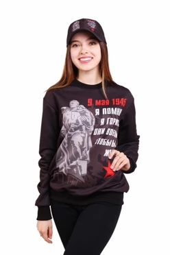 Купить свитшот унисекс "9 мая" с полной запечаткой