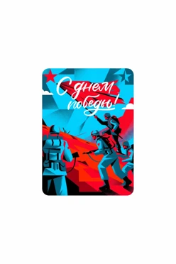 Купить магнит из дерева 5х7 см прямоугольник, с принтом "Flame of Memory"