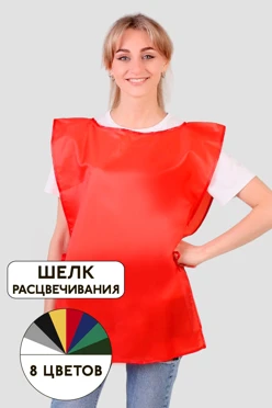 Купить накидку однотонную 50х70 см