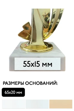 Шильд прямоугольный 55х15 мм#1