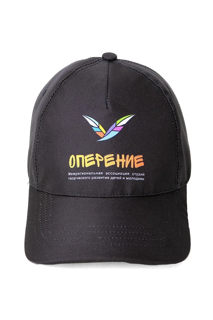 Купить бейсболку Стандарт "Оперение" с металлической застежкой