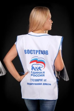 Купить накидку 50х70 см "Единая Россия"