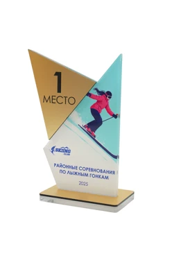 Приз из акрила Лыжник 12,5х8,4 см#1