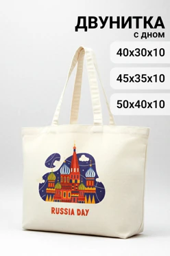 Купить сумку Эко Колор из двунитки с дном, с полной запечаткой