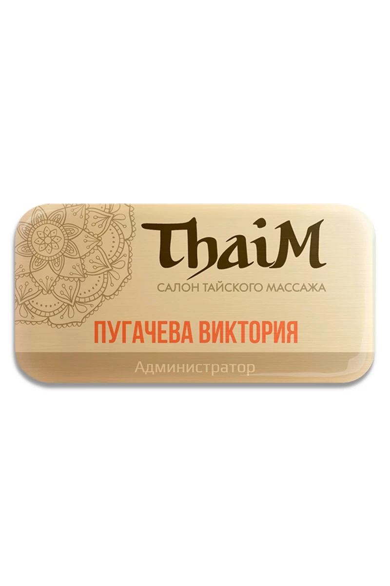 Купить бейдж металлический 30х60 мм без окна "ThaiM" Купить бейдж металлический 30х60 мм без окна "ThaiM"