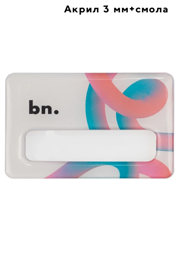 Купить бейдж из акрила с заливкой смолой, 47х73 мм Купить бейдж из акрила с заливкой смолой, 47х73 мм