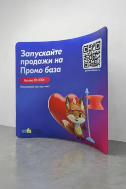 Мобильный тканевый стенд "Джет", прямая дуга, 250х230 см#2