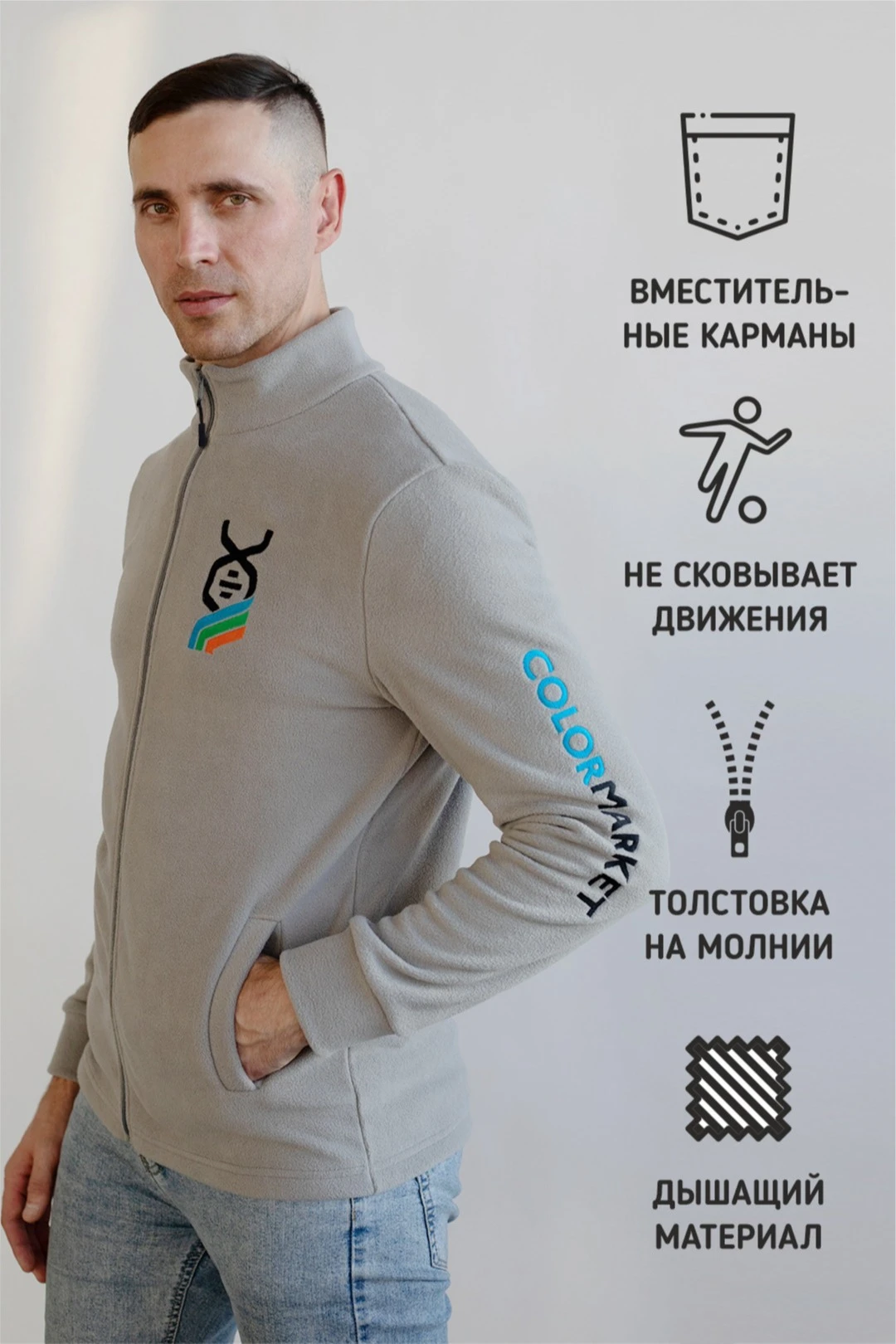 Толстовка Харисон флисовая без капюшона унисекс, однотонная#3