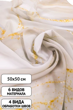 Купить платок Шанель 50х50 см