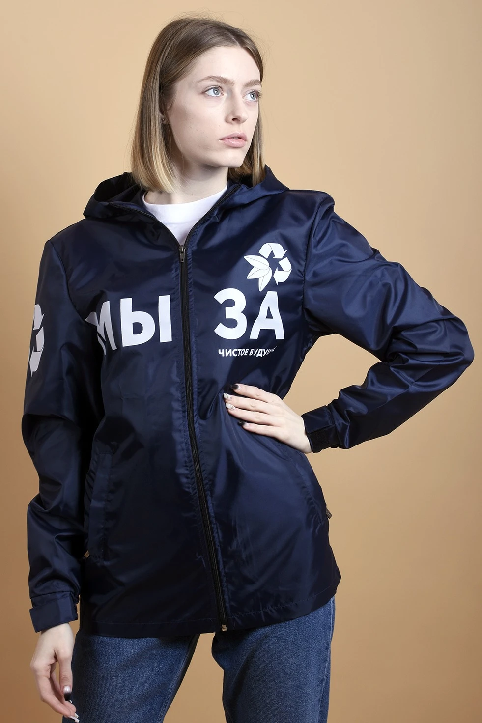 Купить ветровку Рэйн унисекс, однотонную Купить ветровку Рэйн унисекс, однотонную