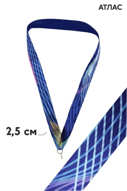 Купить ленту для медали атлас ширина 2,5 см (карабин)
