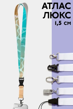Купить ленту для бейджа атлас люкс ширина 1,5 см, с трезубцем, с печатью