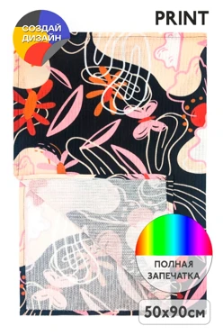 Купить полотенце вафельное 50х90 cм с печатью (Print)