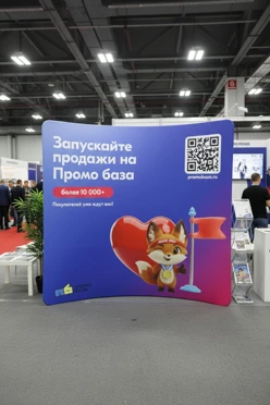 Мобильный тканевый стенд "Джет", прямая дуга, 250х230 см#1