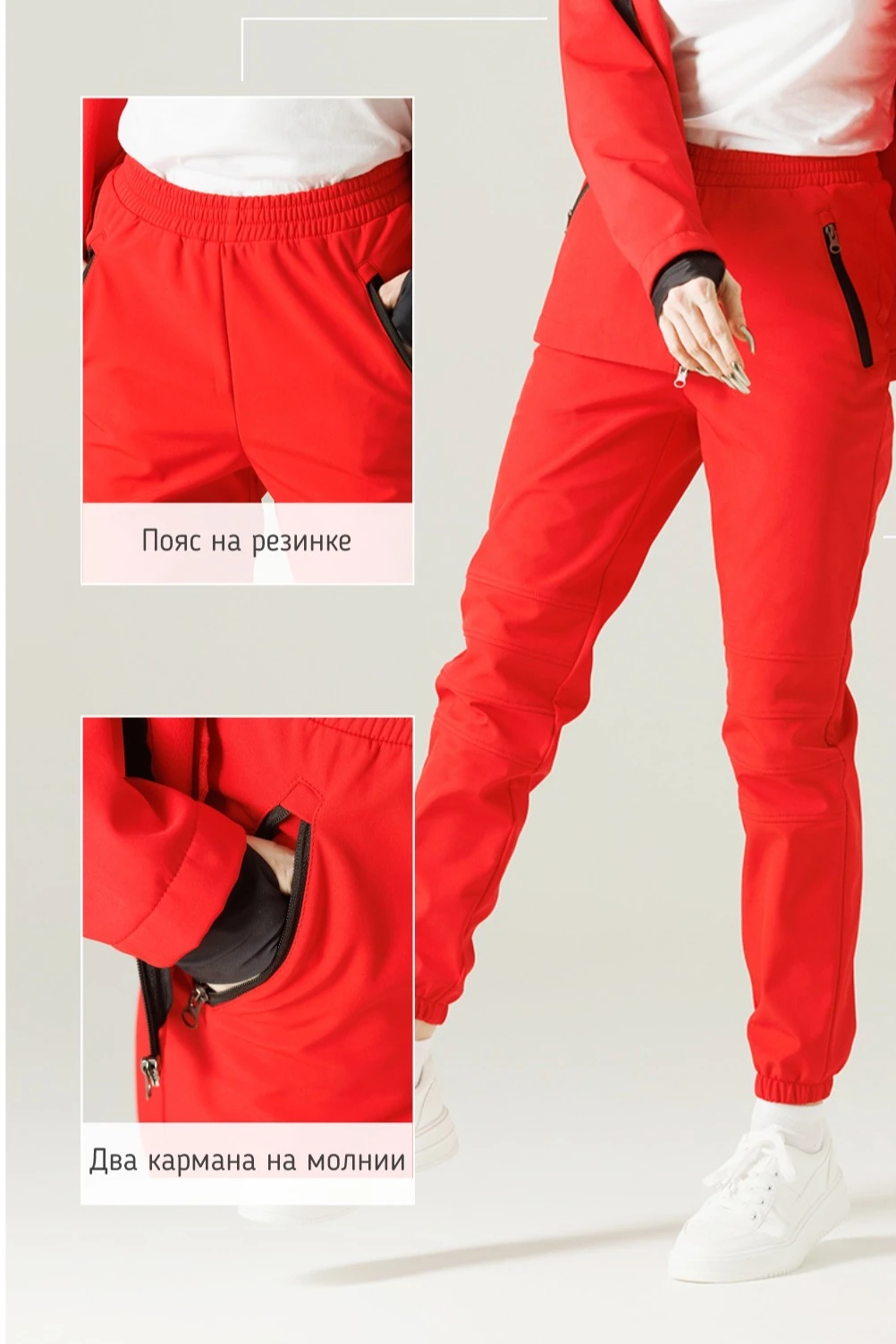 Брюки Колумб из софтшелла женские, однотонные#1 Брюки Колумб из софтшелла женские, однотонные#1