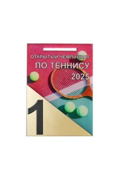 Медаль из акрила АК7026 Прямоугольник 70х50 мм#1
