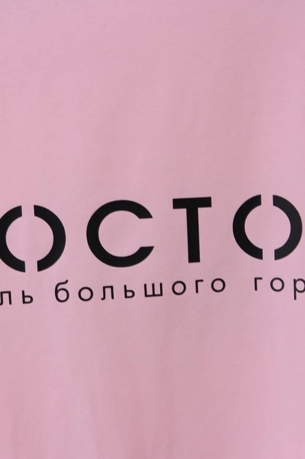 Купить футболку Атлетик унисекс "Бостон"