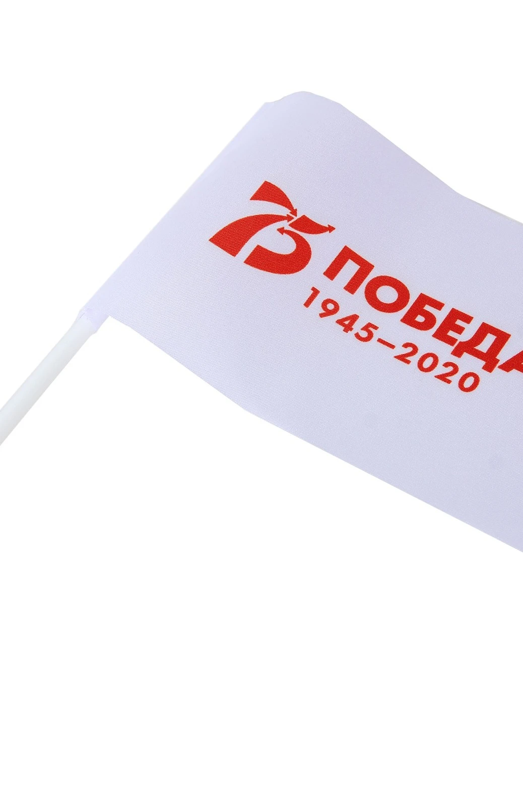 Флажок фирменный 10х15 см#5 Флажок фирменный 10х15 см#5