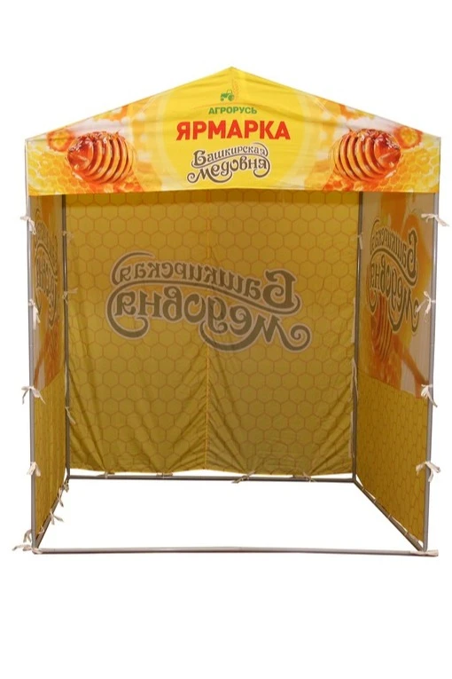 Палатка для промоакции и торговли (без козырька) 2х2 м "Yrmarka"#3