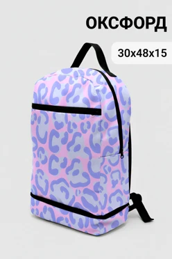 Купить рюкзак Трейл 30х48х15 см, с полной запечаткой