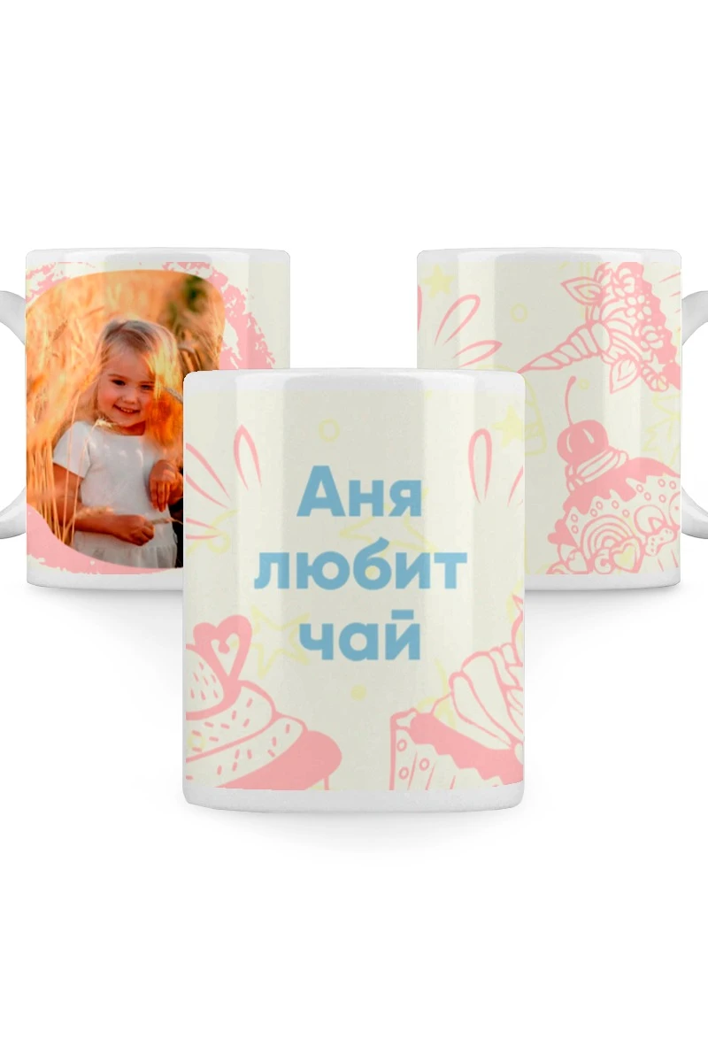 Купить кружку чайную с полной запечаткой "Аня любит чай"