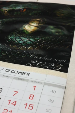 Календарь из двунити квартальный#1