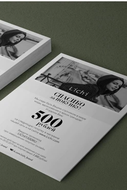 Флаер двухсторонний, 148х105 мм (А6)#1