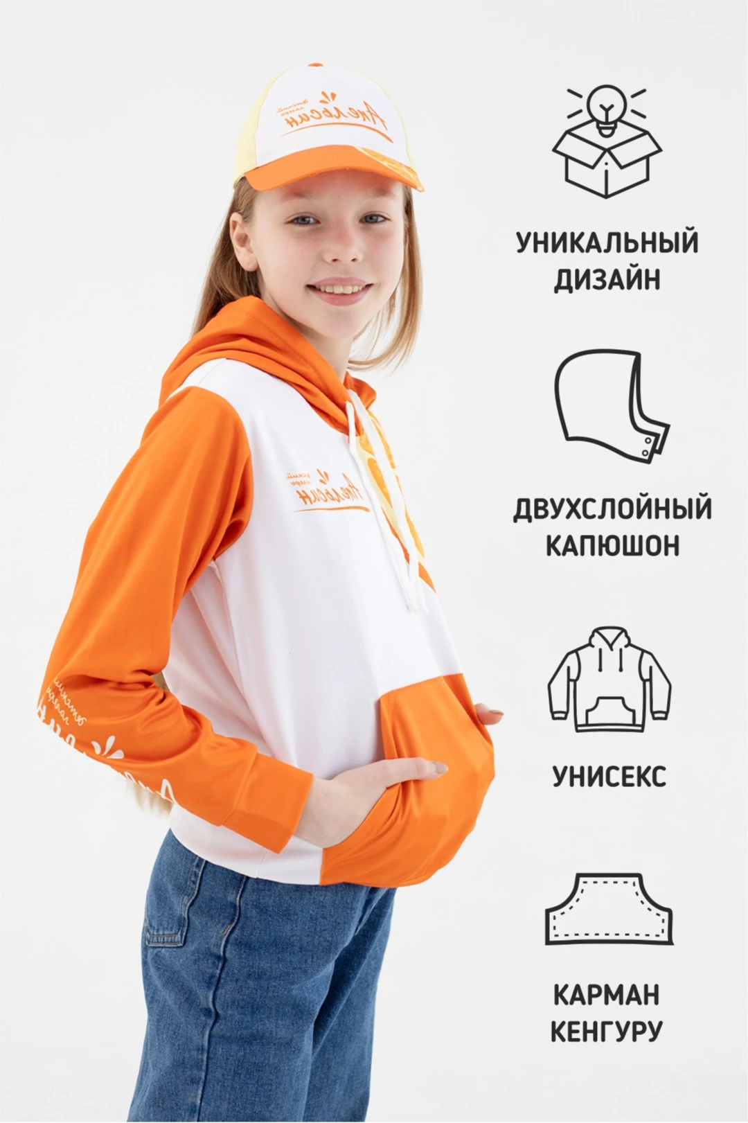 Худи Томми детский с карманами, с полной запечаткой#1 Худи Томми детский с карманами, с полной запечаткой#1