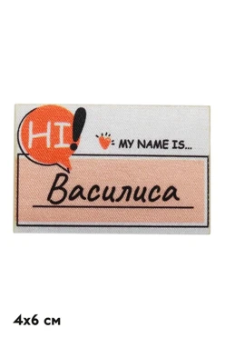 Купить наклейку-стикер Прямоугольник 4х6 см