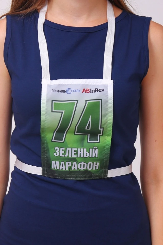 Стартовый номер на грудь 12х20 см, с полной запечаткой#2