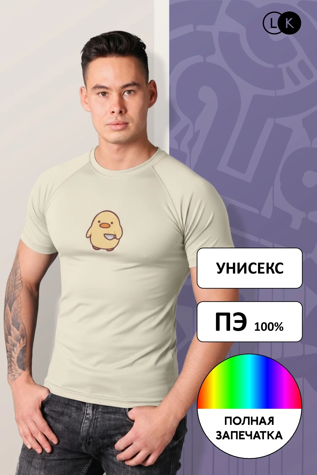 Футболка Спарк унисекс с полной запечаткой (полиэстер)#11