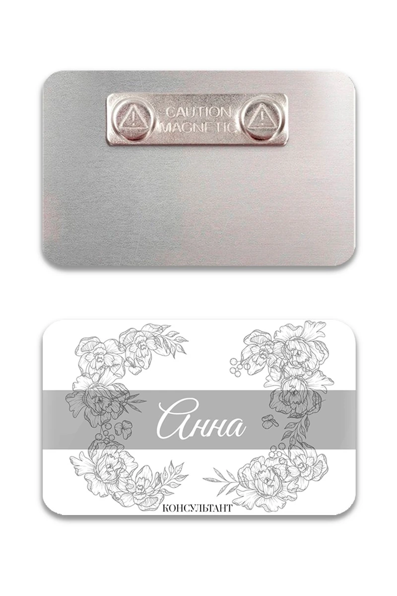 Купить бейдж без окна металлический 50х80 мм "Анна" Купить бейдж без окна металлический 50х80 мм "Анна"