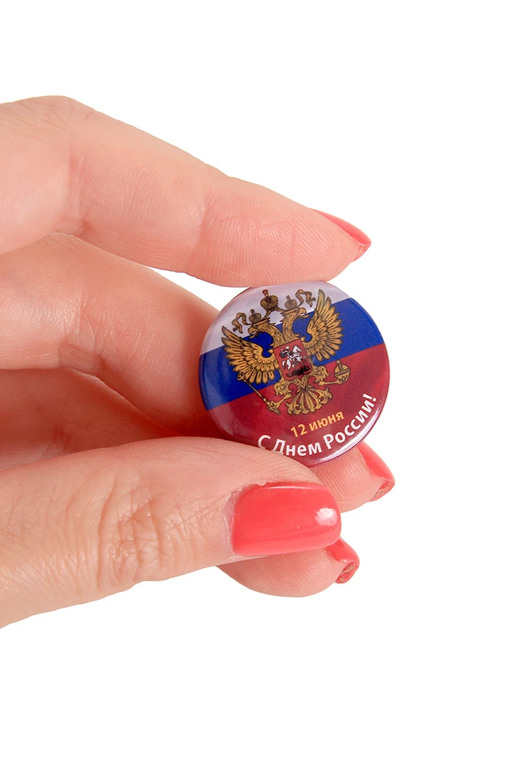 Значок закатный диаметр 37 мм, с печатью "Happy Russia Day!"#4