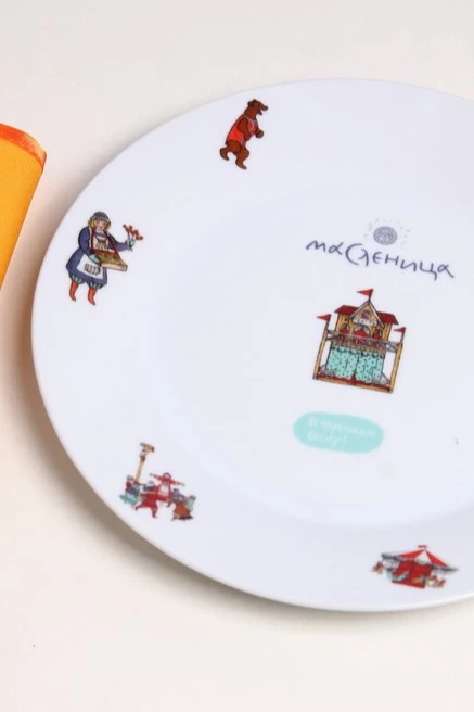 Тарелка d20 см, с печатью на ободе#1