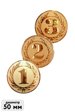 Купить Вкладыш со стандартным дизайном, Ø 50 мм золото