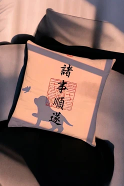 Купить подушку 50х50 см, с принтом "Puppy"