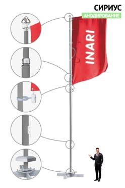 Купить флагшток алюминиевый с открытым механизмом с плечом баннер-бар 10 м