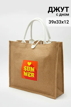 Купить сумку Таити из джута 39х33х12 см, однотонную