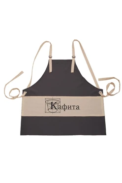 Купить фартук Хилтон "Кафита"