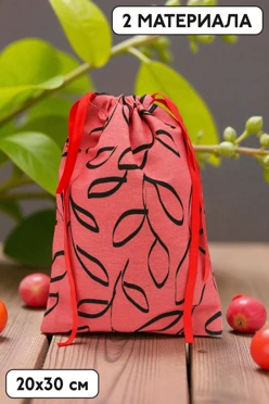 Купить мешочек с прямой печатью 20х30 см, крепление кулисы у верхнего края с двух сторон