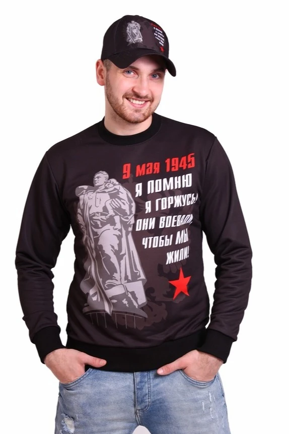 Свитшот Гарри унисекс из адидаса с полной запечаткой "9 May"#6 Свитшот Гарри унисекс из адидаса с полной запечаткой "9 May"#6