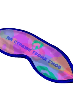 Маска для сна с принтом "Guarding Your Dreams"#1