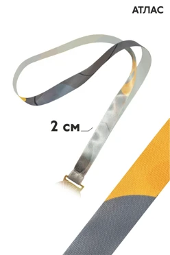 Купить ленту для медали атлас ширина 2 см (пришив)