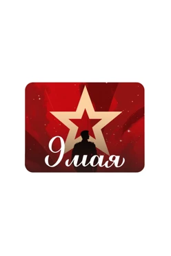 Купить магнит из дерева 6х8 см прямоугольник, с принтом "Star hour"