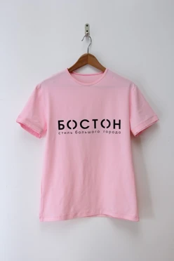 Купить футболку Атлетик унисекс "Бостон"