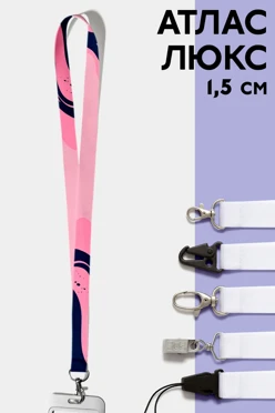 Купить ленту для бейджа атлас люкс ширина 1,5 см, с печатью
