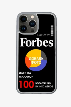 Купить чехол для iPhone 13 Pro Max с принтом "Forbes"