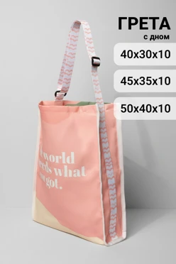 Купить сумку Лор из греты, с полной запечаткой